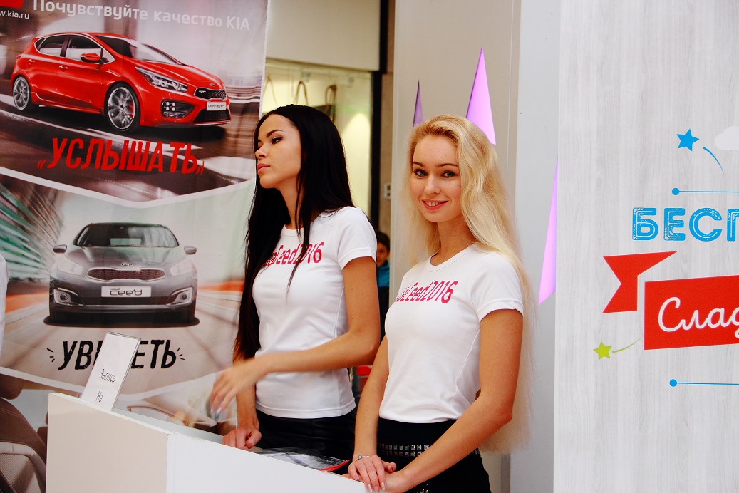 ТРЦ Весна 24.10.2015