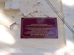 MYlsRoUHYSM
